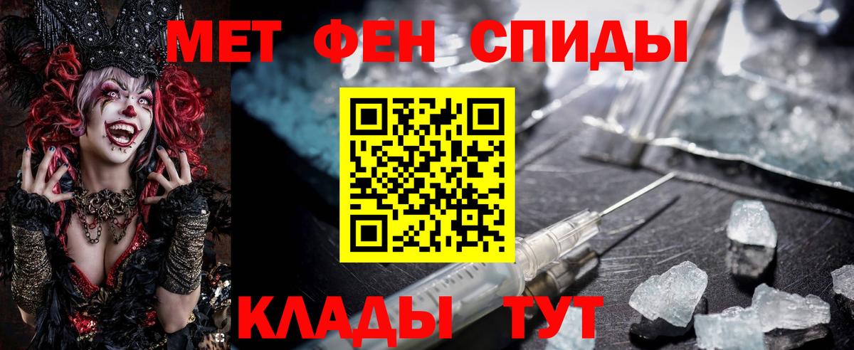 АМФЕТАМИН VHQ Сунжа