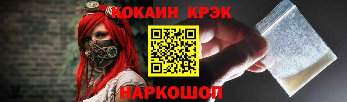Сунжа  КОКАИН Эквадор  Вход с VPN  даркнет сайт  Кокаин Fish Scale 