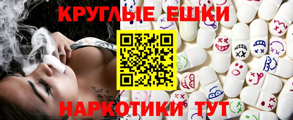 Сунжа  Экстази  Экстази DUBAI  Вход с VPN  ЭКСТАЗИ 250 мг 
