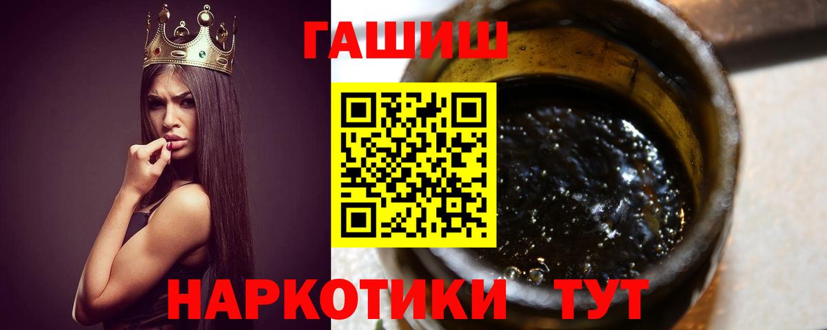 Гашиш Cannabis Сунжа