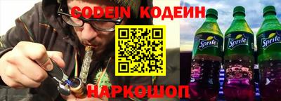 гашик Будённовск