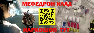 амфетамин Бузулук