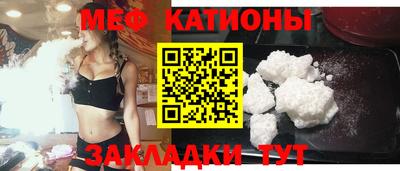 винт Бугуруслан