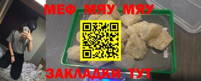 амфетамин Бузулук