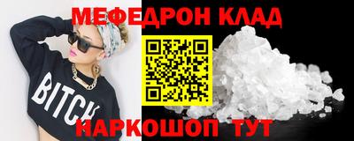 амфетамин Бузулук