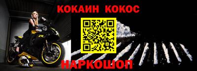 винт Бугуруслан