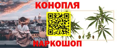 винт Бугуруслан