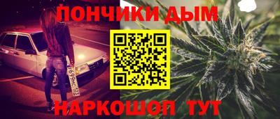 гашик Будённовск