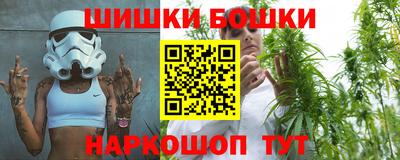 винт Бугуруслан