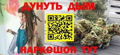 гашик Будённовск