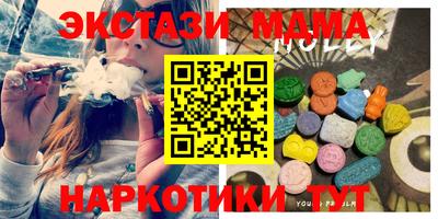 винт Бугуруслан