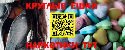 винт Бугуруслан