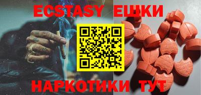 амфетамин Бузулук