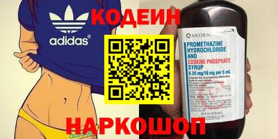 амфетамин Бузулук