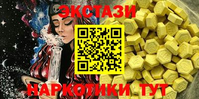гашик Будённовск