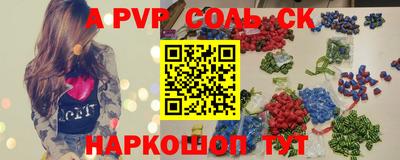 амфетамин Бузулук