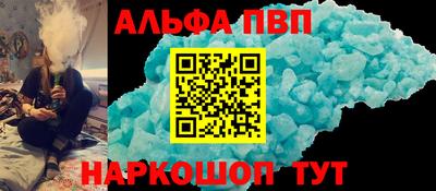 винт Бугуруслан