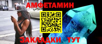 винт Бугуруслан
