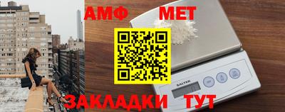винт Бугуруслан