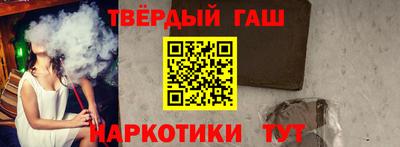 винт Бугуруслан