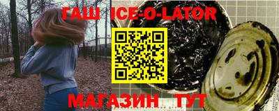 винт Бугуруслан