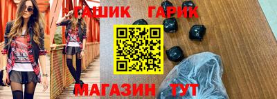 винт Бугуруслан