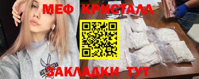 амфетамин Бузулук