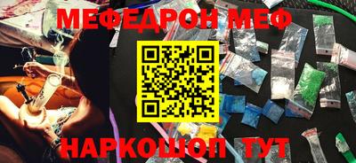 винт Бугуруслан