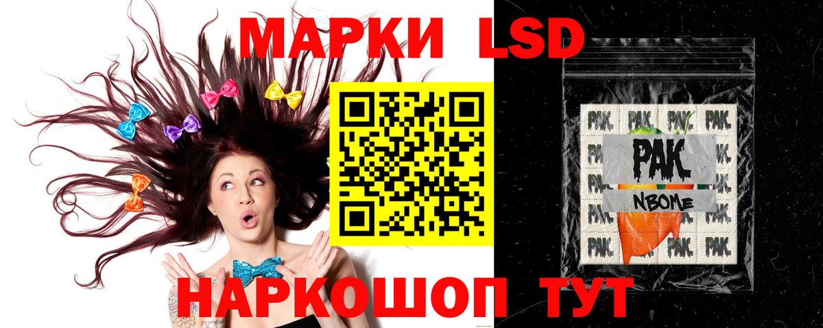 ЛСД экстази ecstasy  Вход с VPN  LSD-25 экстази  Лсд 25 экстази ecstasy  Сунжа 