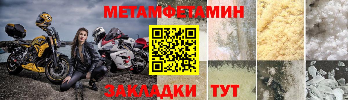 Сунжа  Метамфетамин пудра  Вход с VPN 