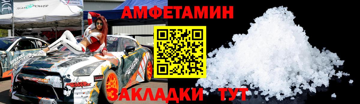 МЕТАМФЕТАМИН кристалл Сунжа