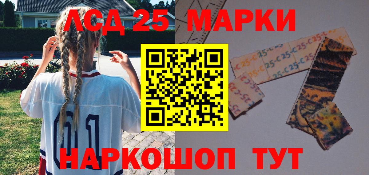 Сунжа  Наркотические марки 1500мкг  Марки 25I-NBOMe  Вход с VPN 
