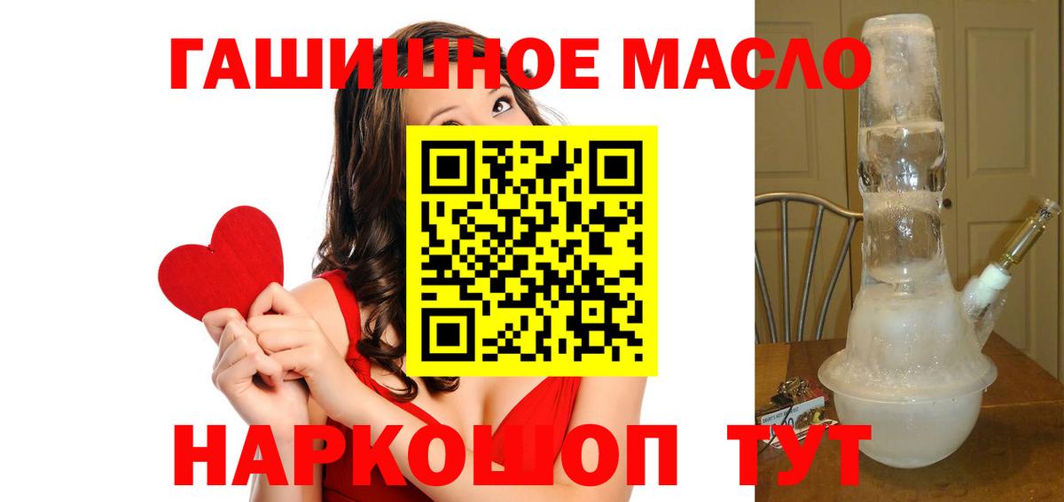 Сунжа  Дистиллят ТГК гашишное масло  Вход с VPN  ТГК концентрат 