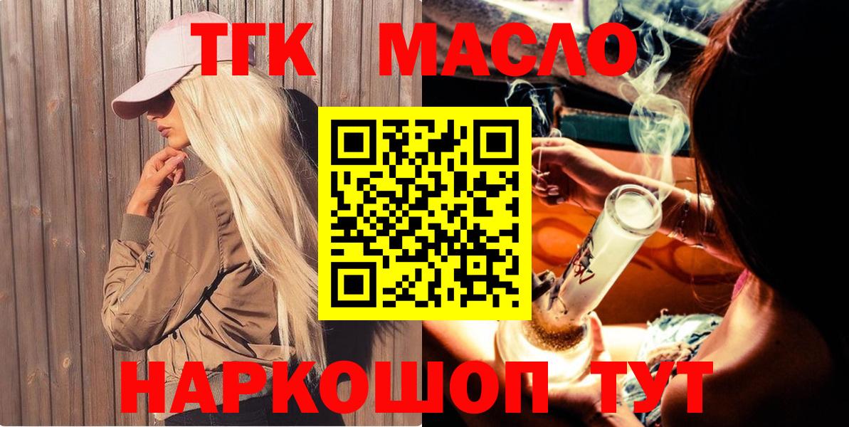 ТГК жижа Сунжа