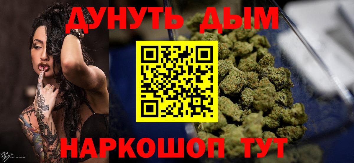 Бошки Шишки марихуана Сунжа