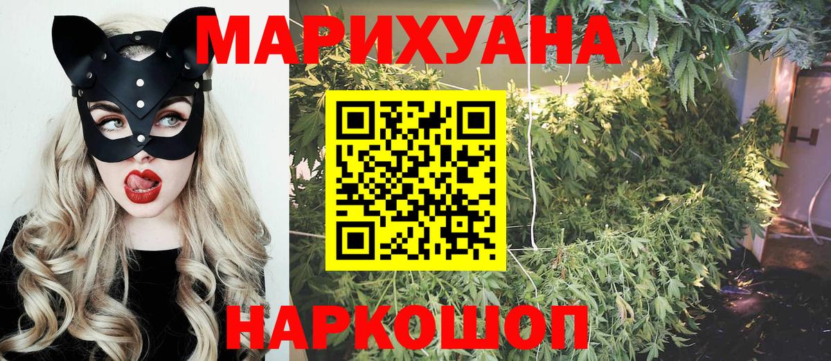Сунжа  Шишки марихуана THC 21%  Бошки марихуана ГИДРОПОН  Конопля SATIVA & INDICA  Вход с VPN 